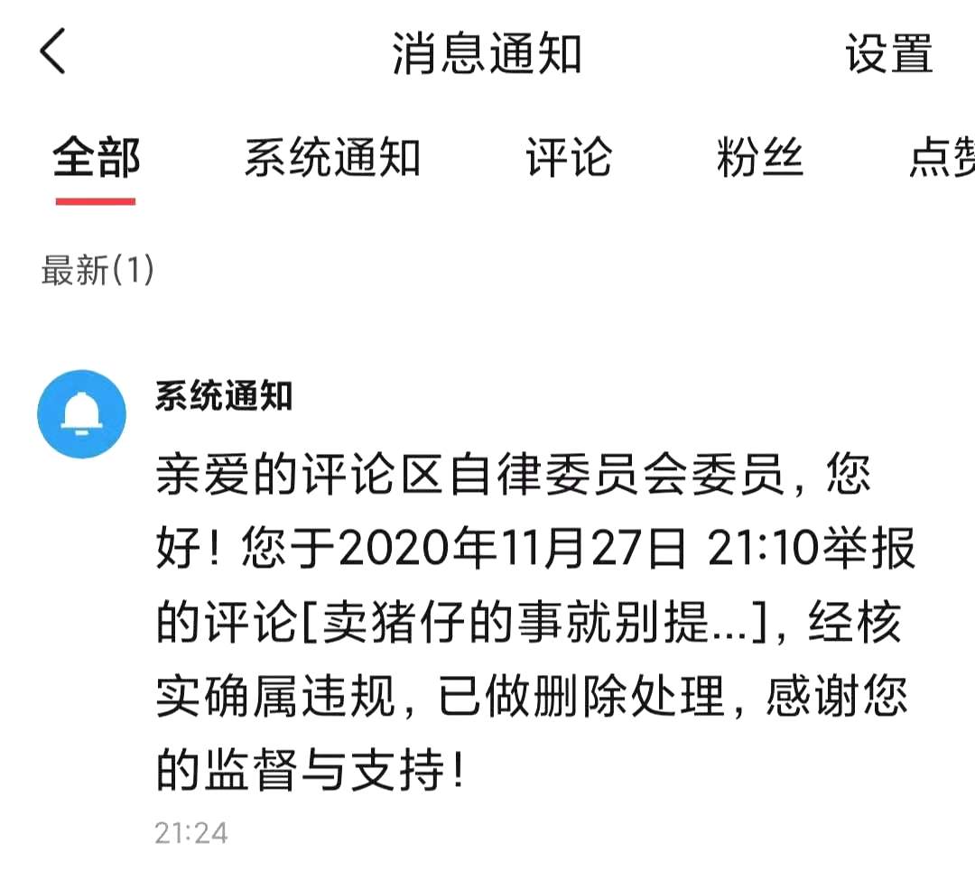 点击查看原图 点击查看原图