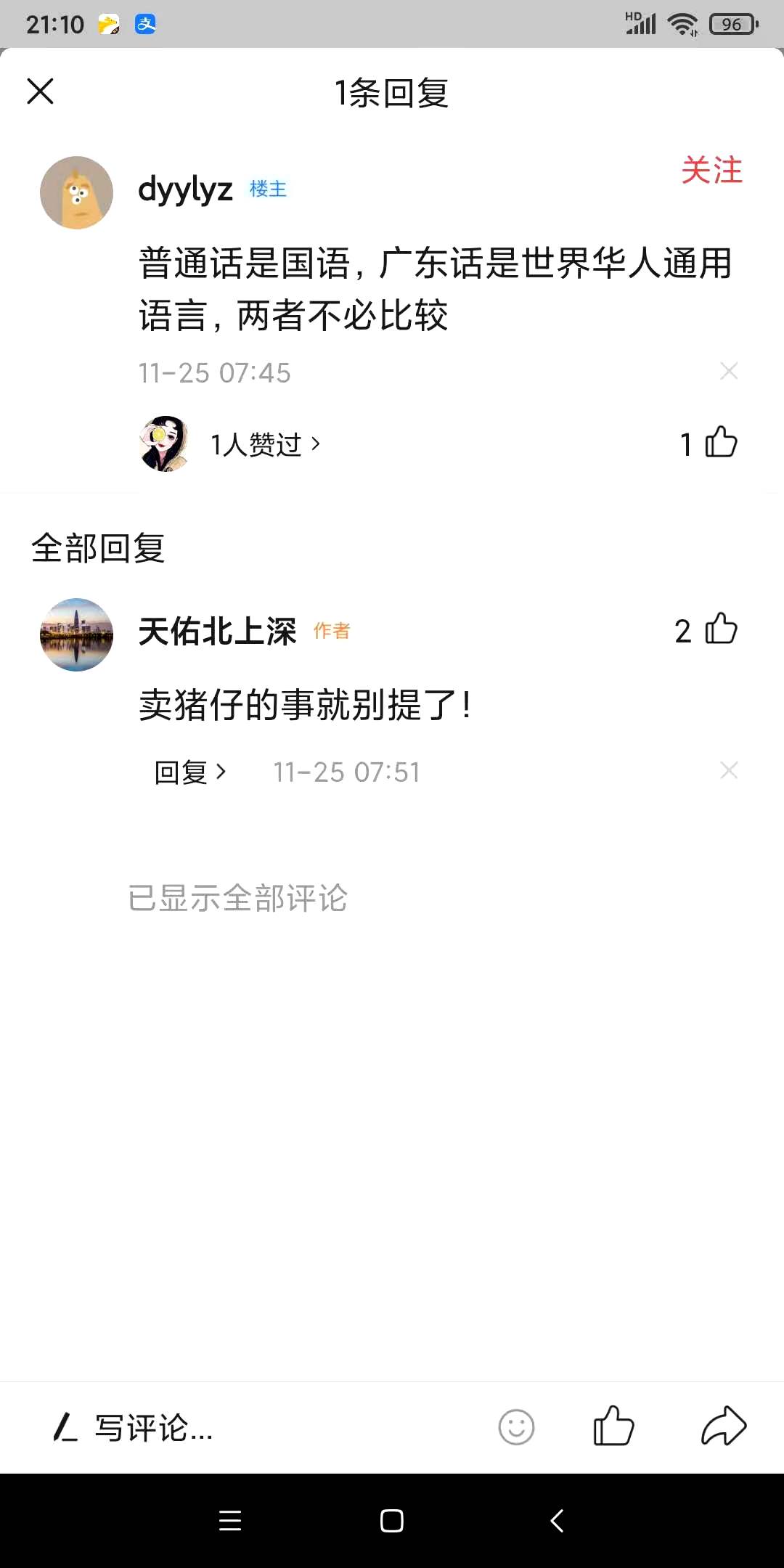 点击查看原图 点击查看原图