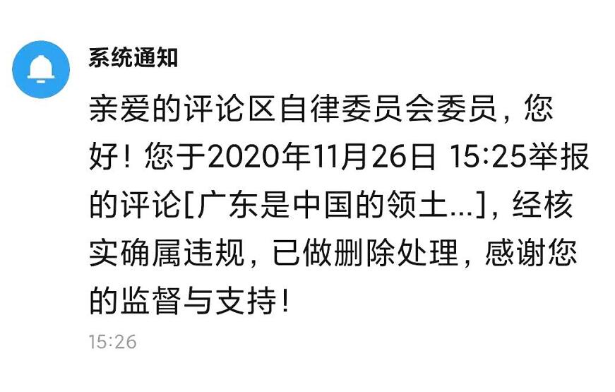点击查看原图 点击查看原图