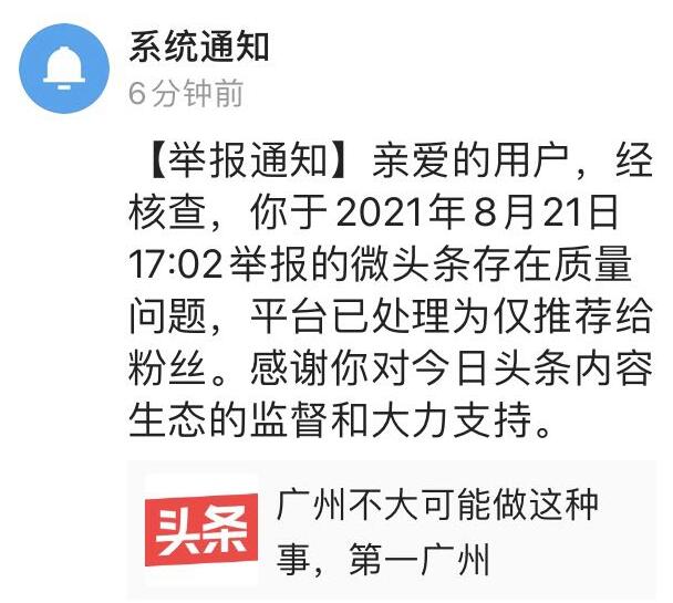 点击查看原图 点击查看原图