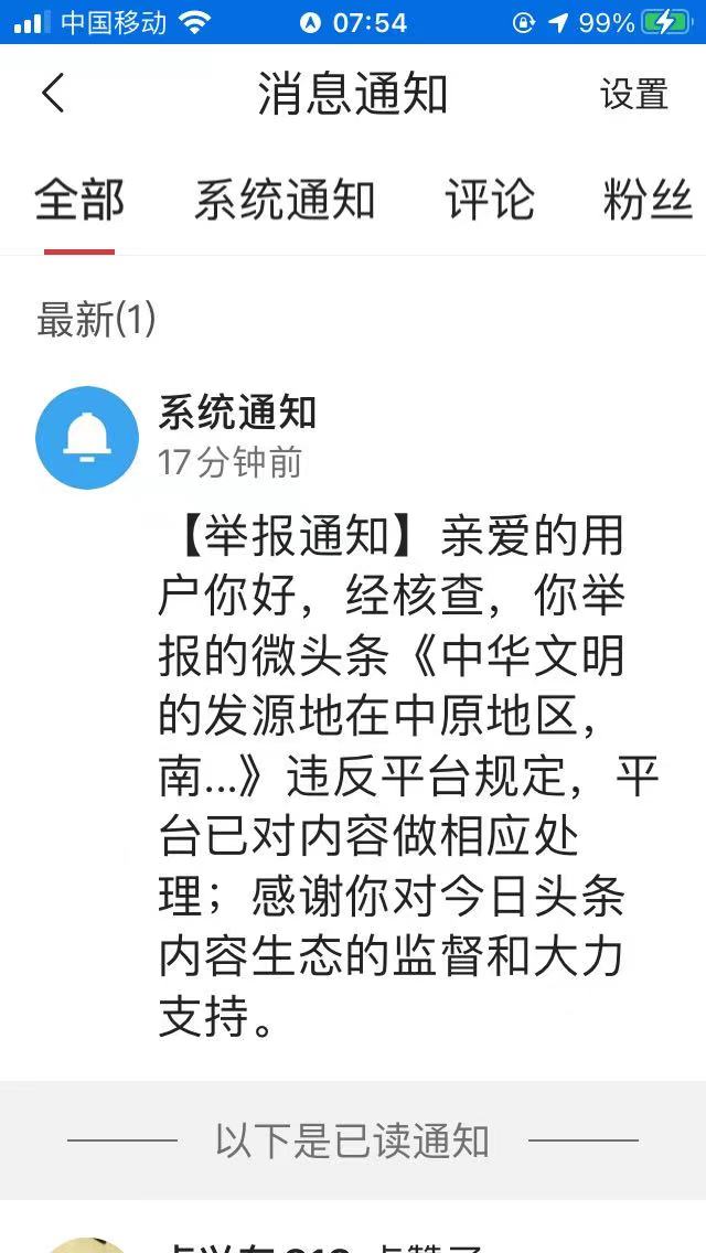 点击查看原图 点击查看原图