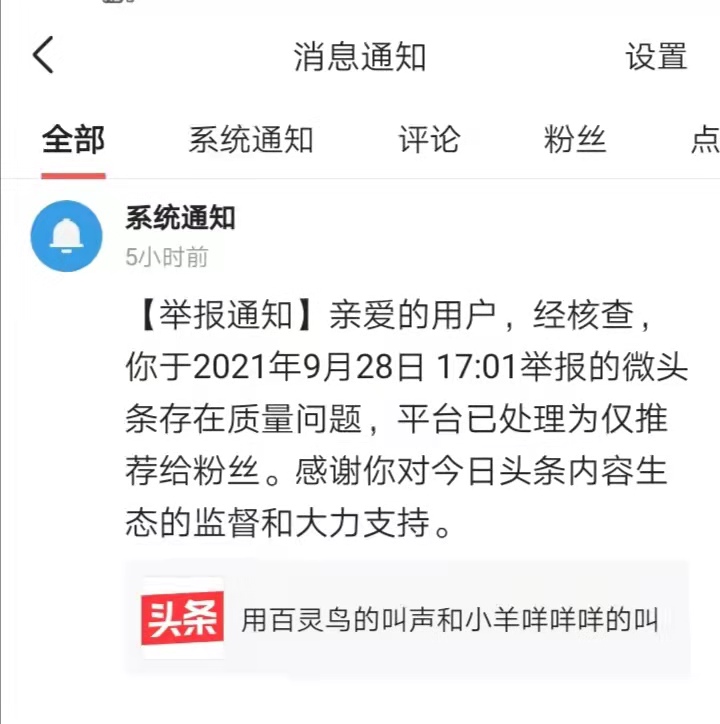 点击查看原图 点击查看原图